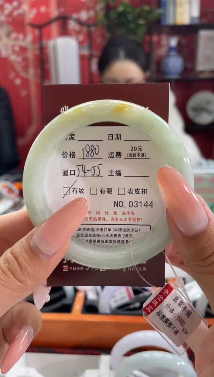 【闪购商品】翡翠未镶嵌手镯3144****