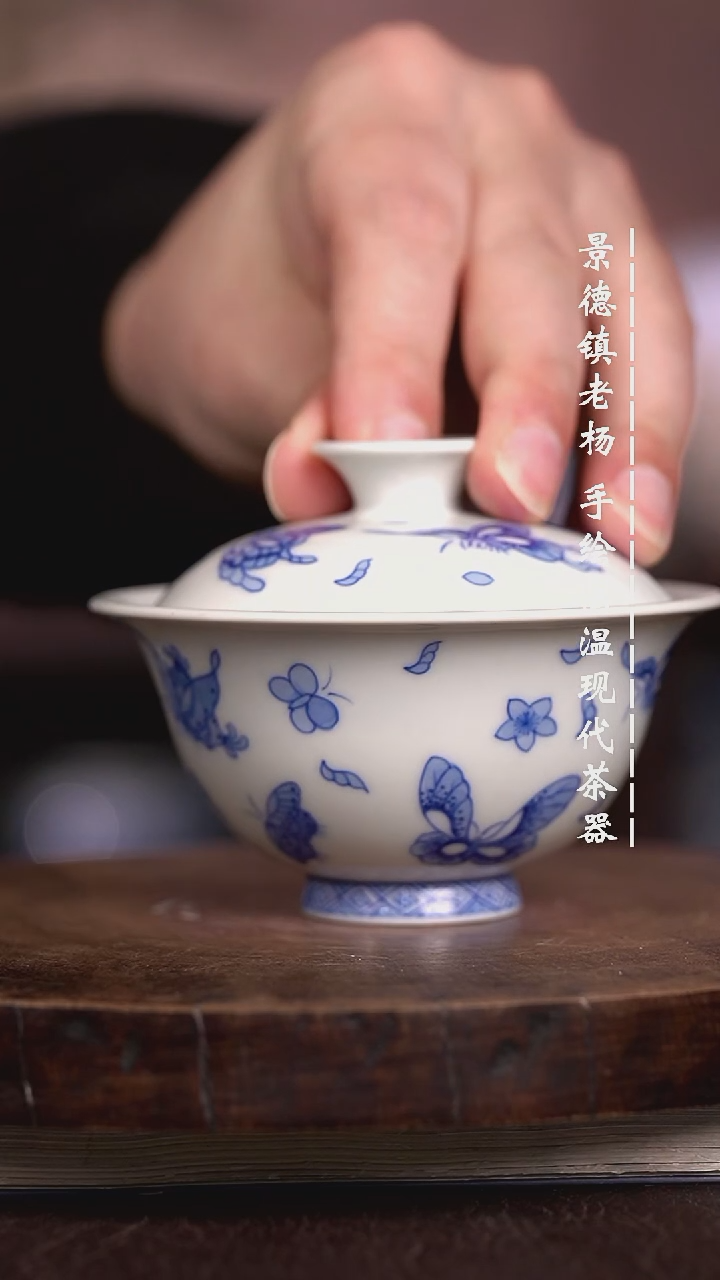 微瑕福利  现代瓷 瑕