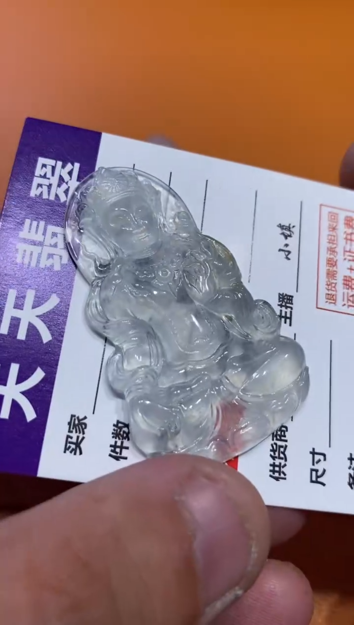 【闪购商品】翡翠吊坠(不含链)未镶嵌度母3980