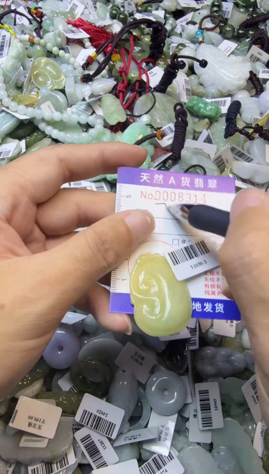 【闪购商品】翡翠颈饰未镶嵌00008314