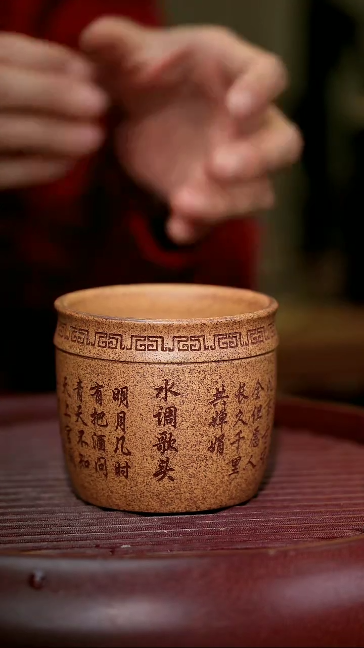 【闪购商品】紫砂茶杯紫砂主人杯福利