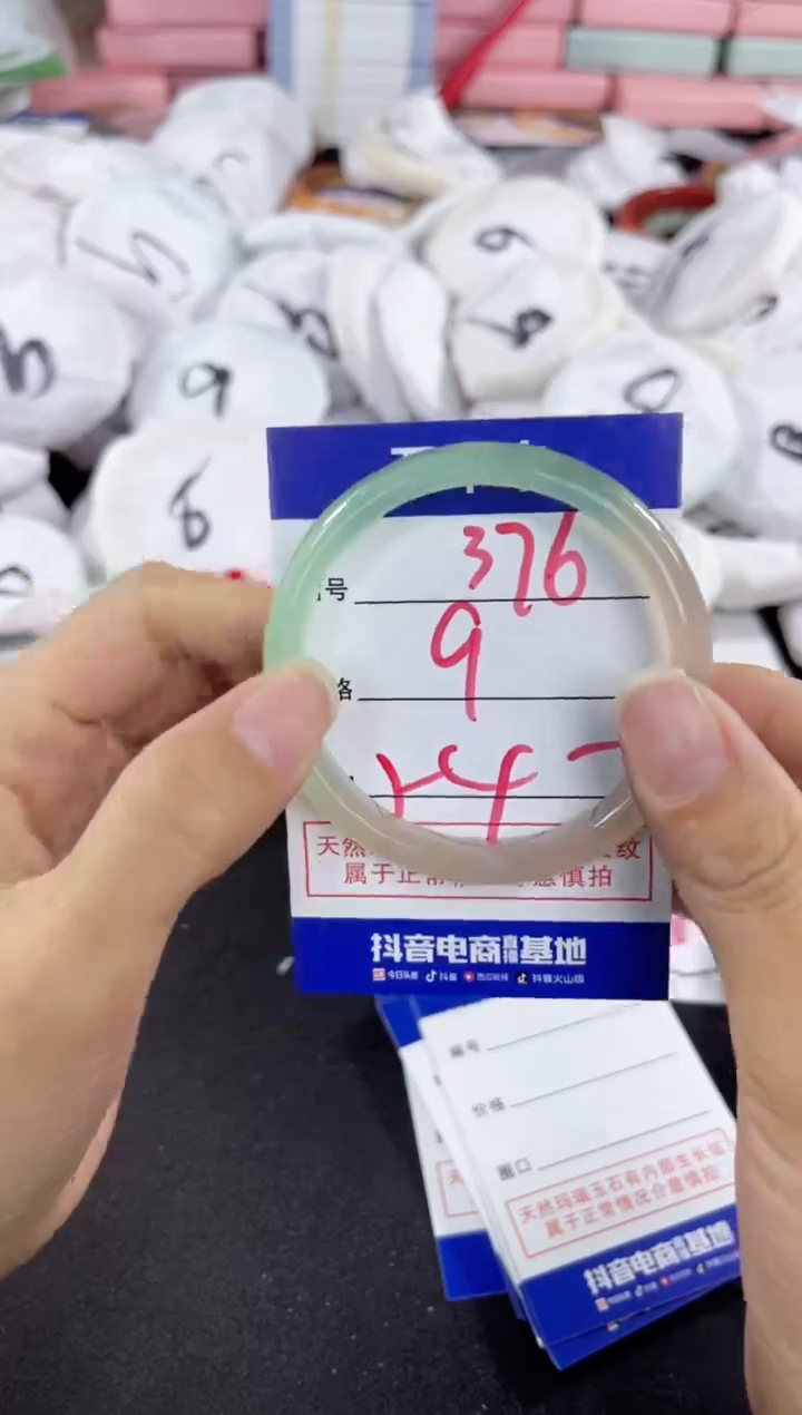 玛瑙/玉髓手镯未镶嵌376