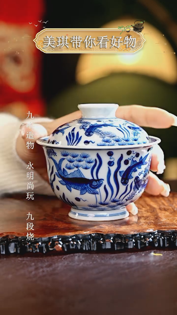 【闪购商品】瓷片................