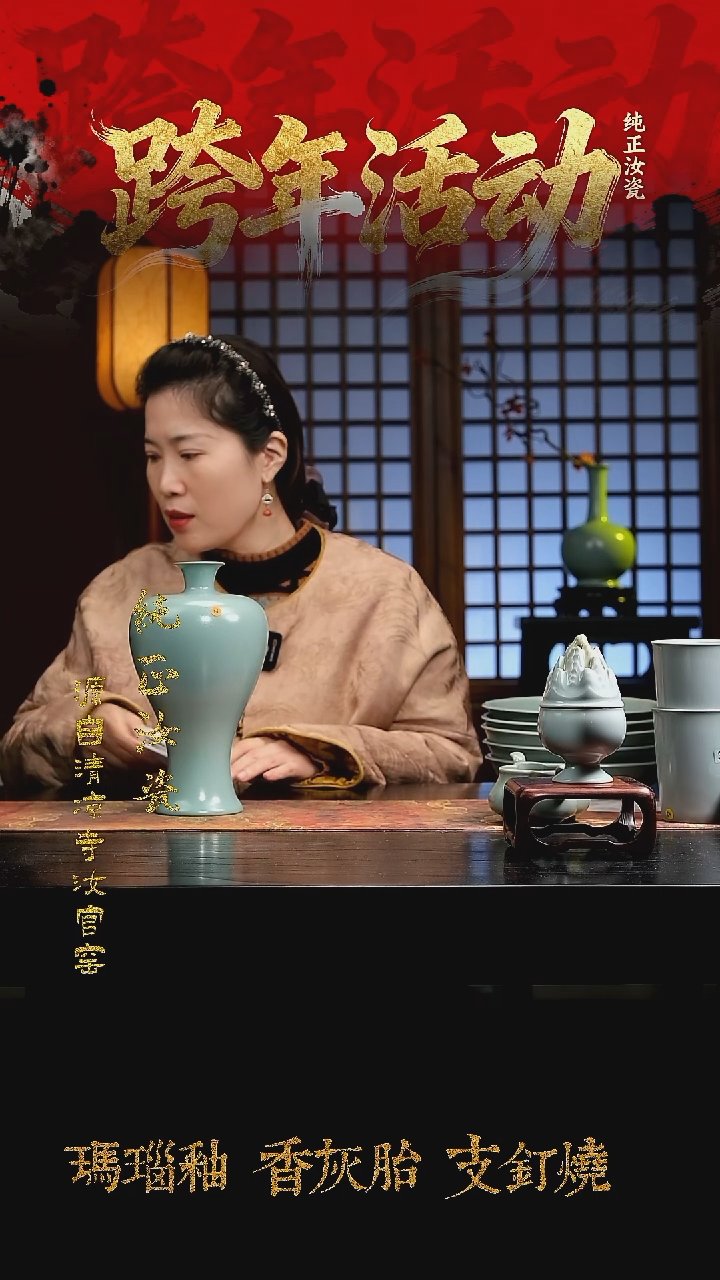 摆件瓷瑕品清凉寺原矿釉梅瓶242