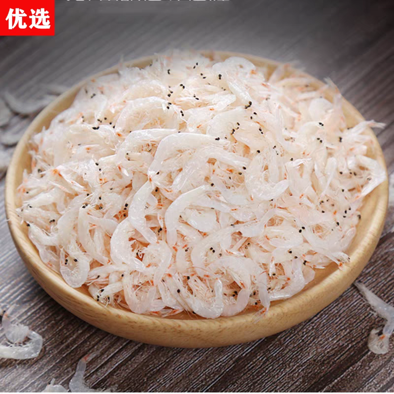 【三哥海捕】新鲜淡盐虾皮咸虾皮海捕优选海产品干货营养调味提鲜