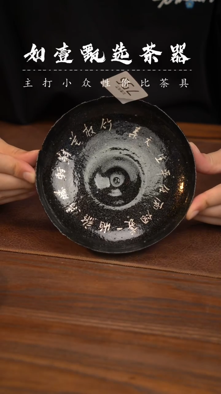 如壹陶艺甄选好物