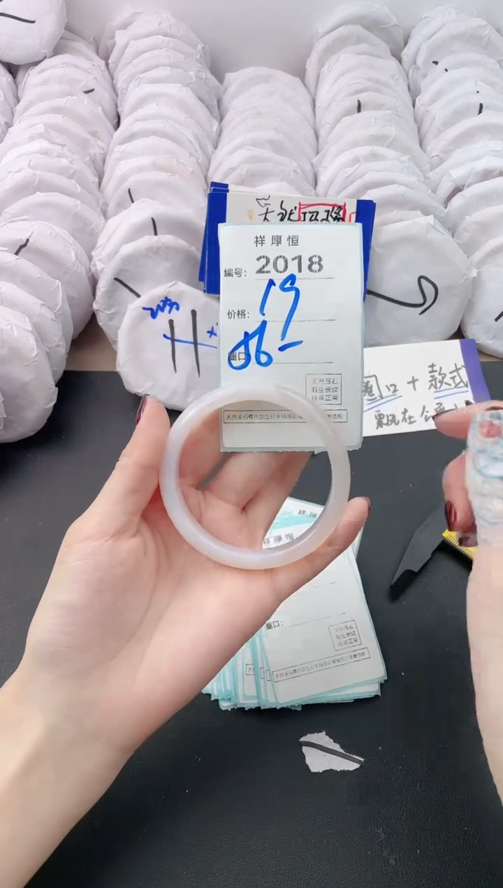 【闪购商品】玛瑙/玉髓手镯未镶嵌2018