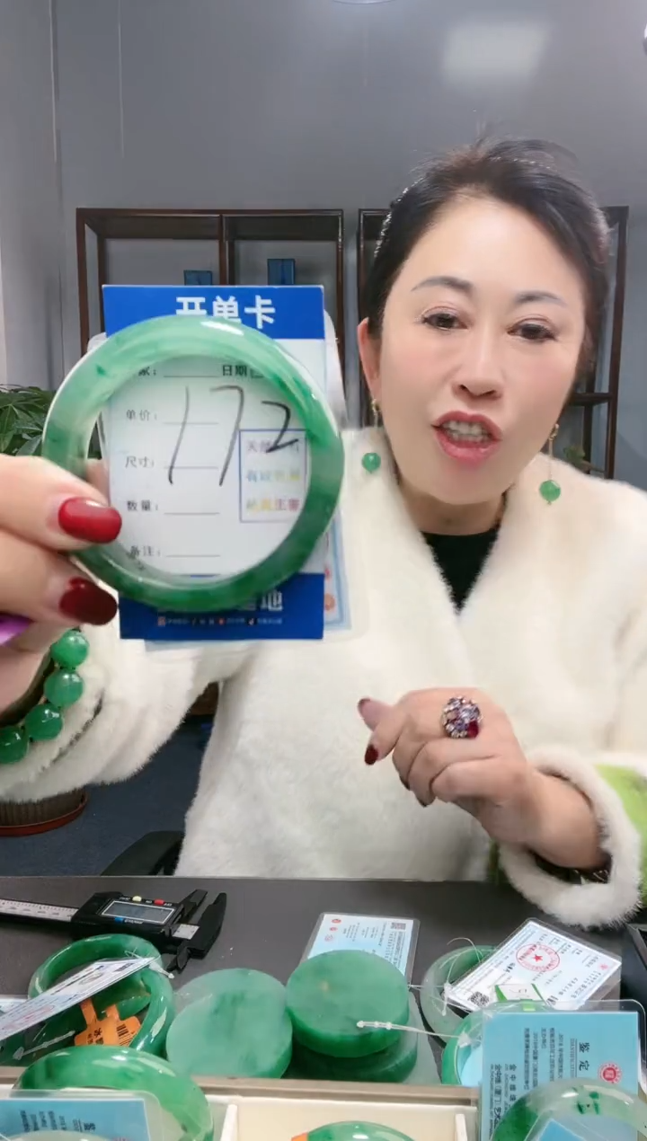 【闪购商品】石英质玉手镯未镶嵌非洲翠