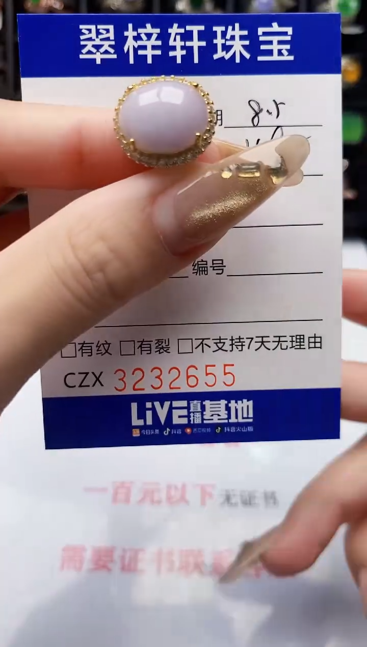 翡翠戒指银S925镶嵌2655