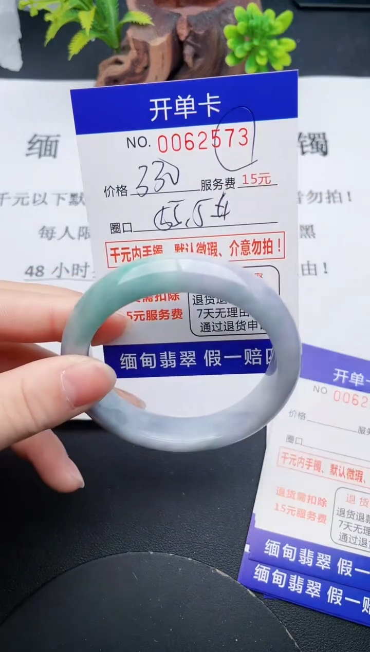 【闪购商品】73丽致优雅手镯时尚百搭