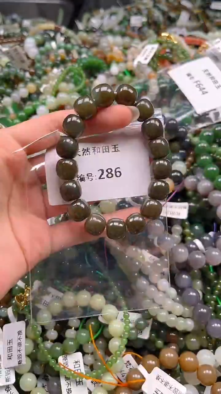 和田玉未镶嵌颈饰1