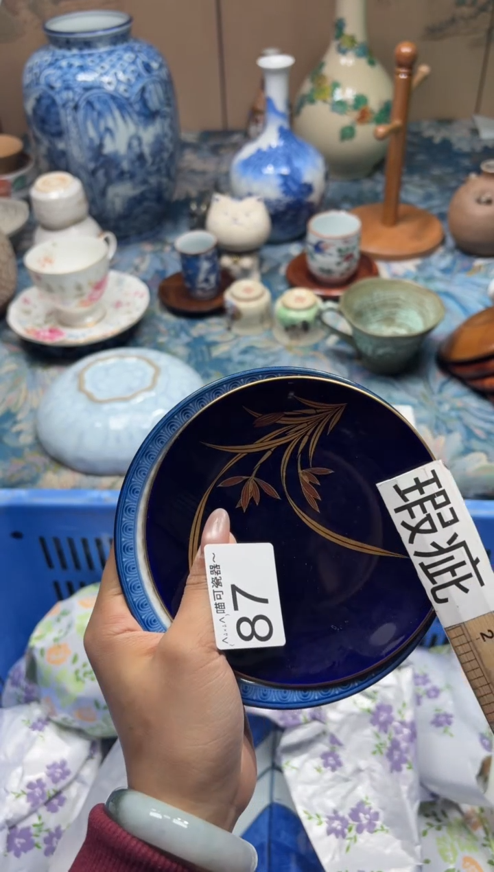 手工艺品钧瓷北**森87