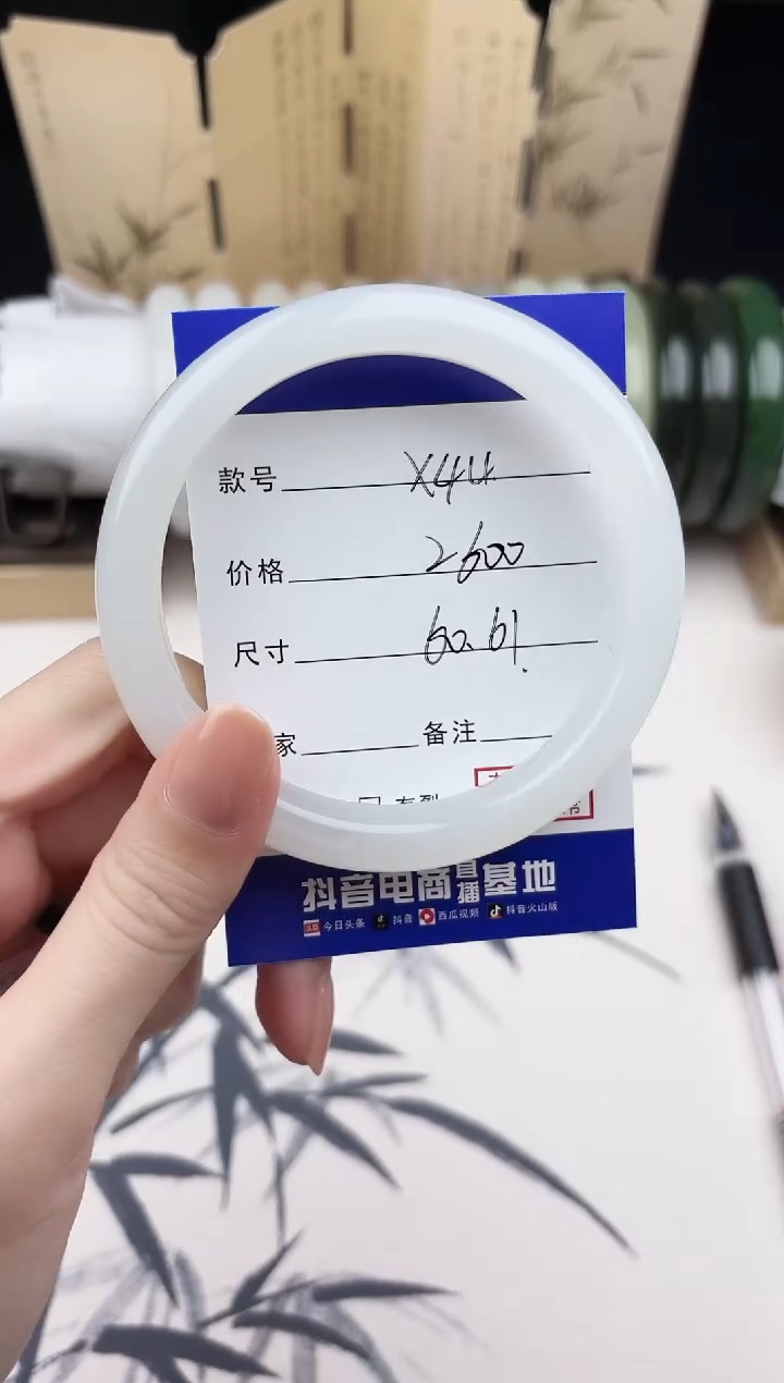 【闪购商品】和田玉手镯未镶嵌44