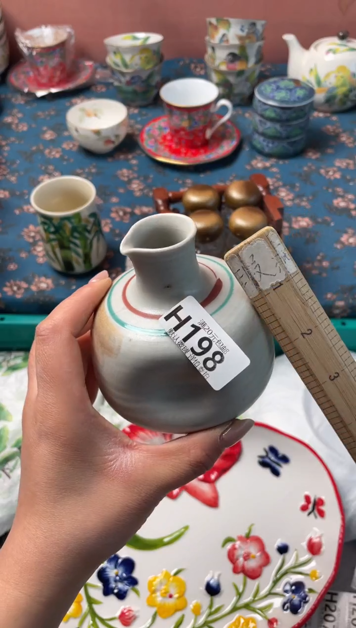 瓷片N**o瓷器瓷器H198