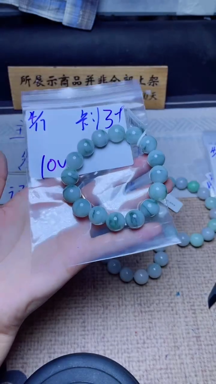 定制翡翠未镶嵌珠串 拍一发一