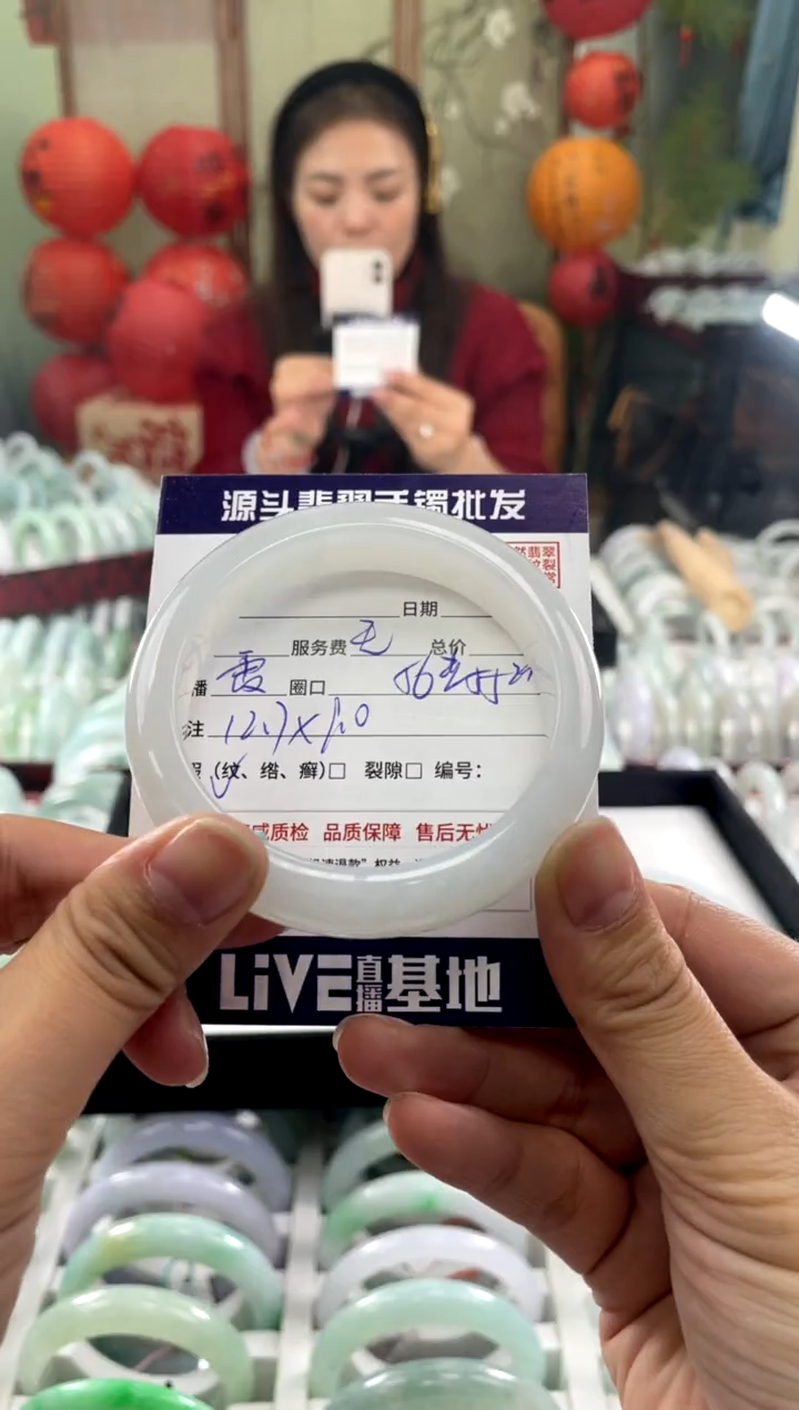 【闪购商品】翡翠手镯未镶嵌11111111111111