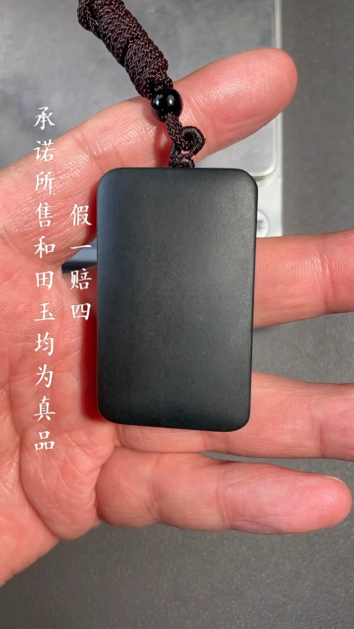 【闪购商品】和田玉挂件未镶嵌a7