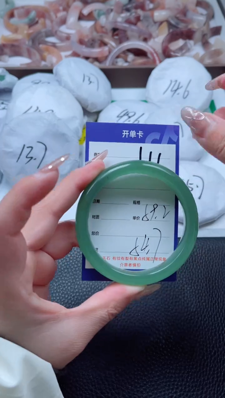 【闪购商品】石英质玉手镯未镶嵌111-59
