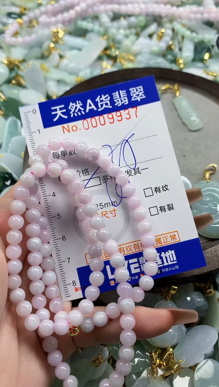 颈饰未镶嵌翡翠青*天然A货翡翠