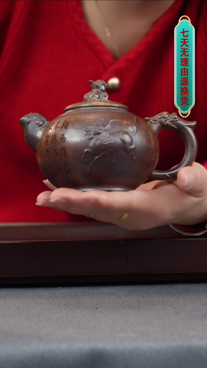 【闪购商品】紫砂茶壶龙骨金沙 麒麟壶