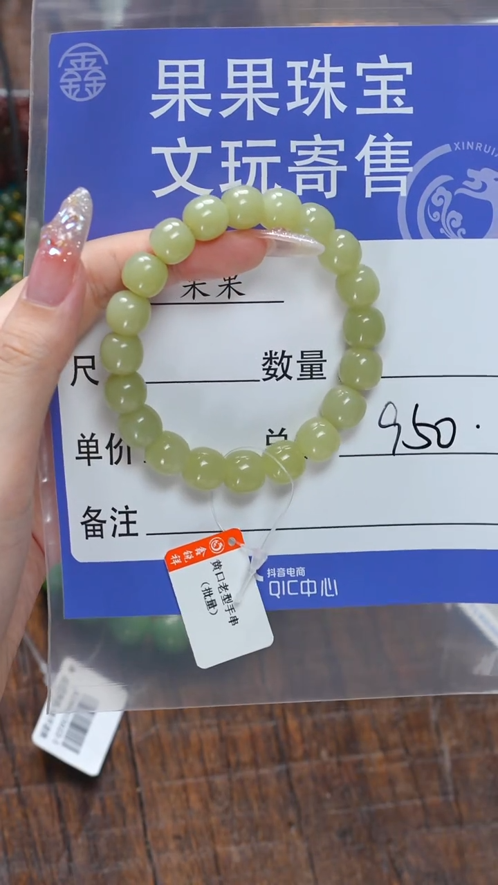 【闪购商品】和田玉珠宝奇石未镶嵌玉