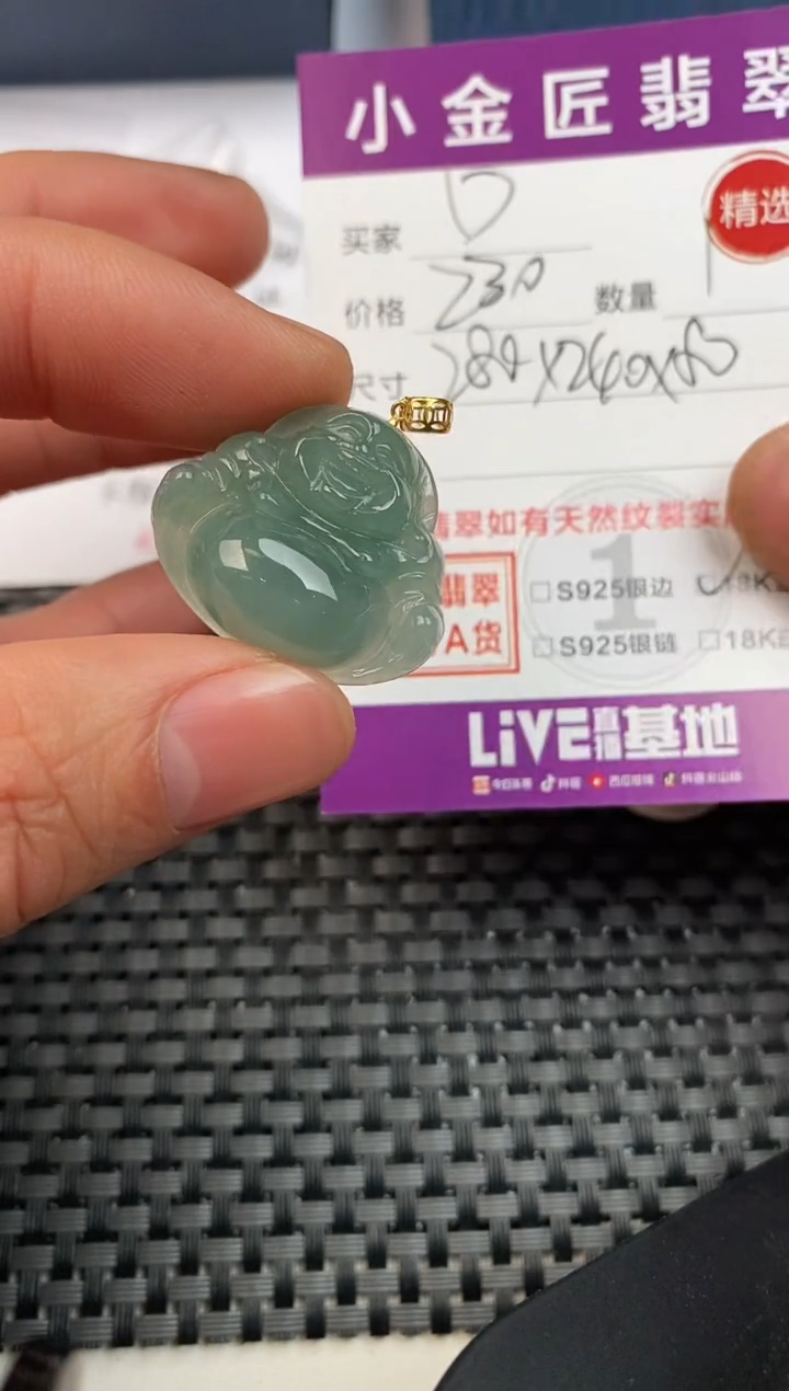 【闪购商品】翡翠颈饰18K金镶嵌·