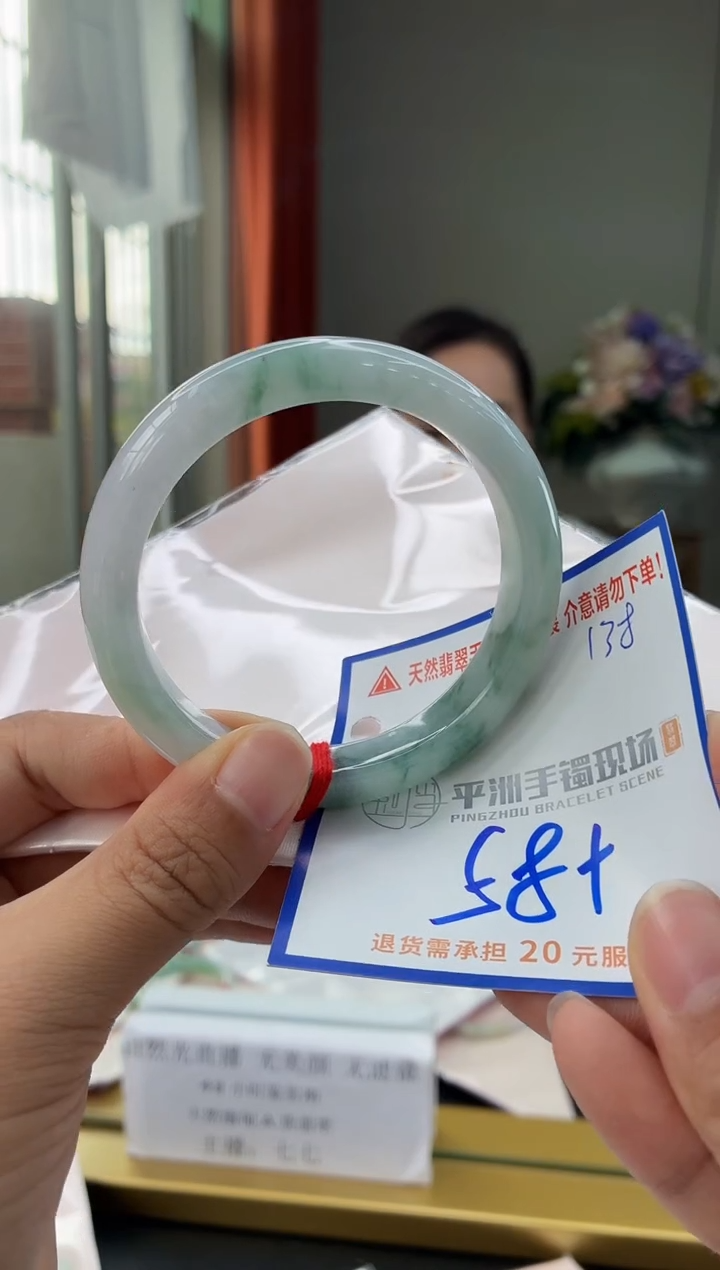 未镶嵌手镯翡翠11111111111111111111