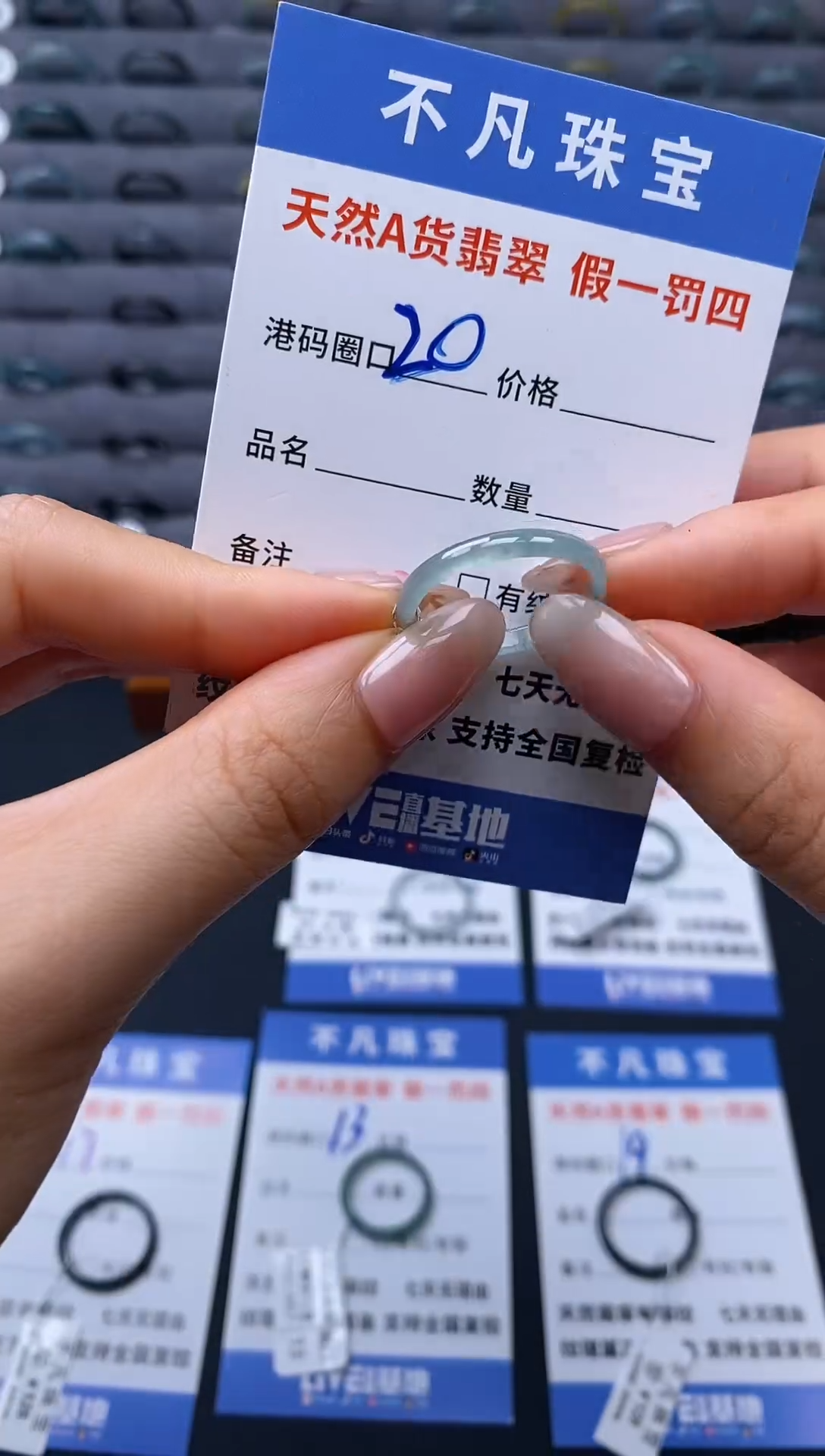 翡翠戒指未镶嵌天然A货翡翠00005