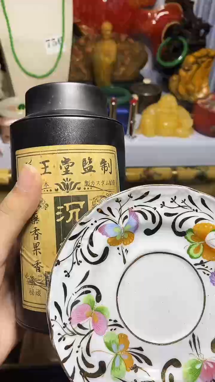 瓷器默认链接一物一拍