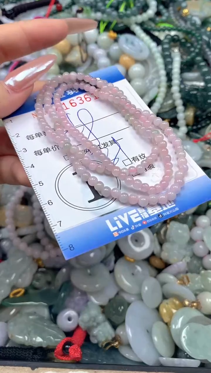 颈饰未镶嵌翡翠闪购0416361