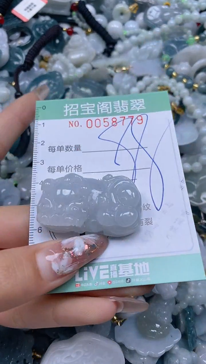 【闪购商品】翡翠颈饰未镶嵌闪购0058778