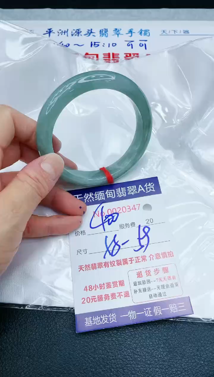 【闪购商品】翡翠手镯未镶嵌1111111111111