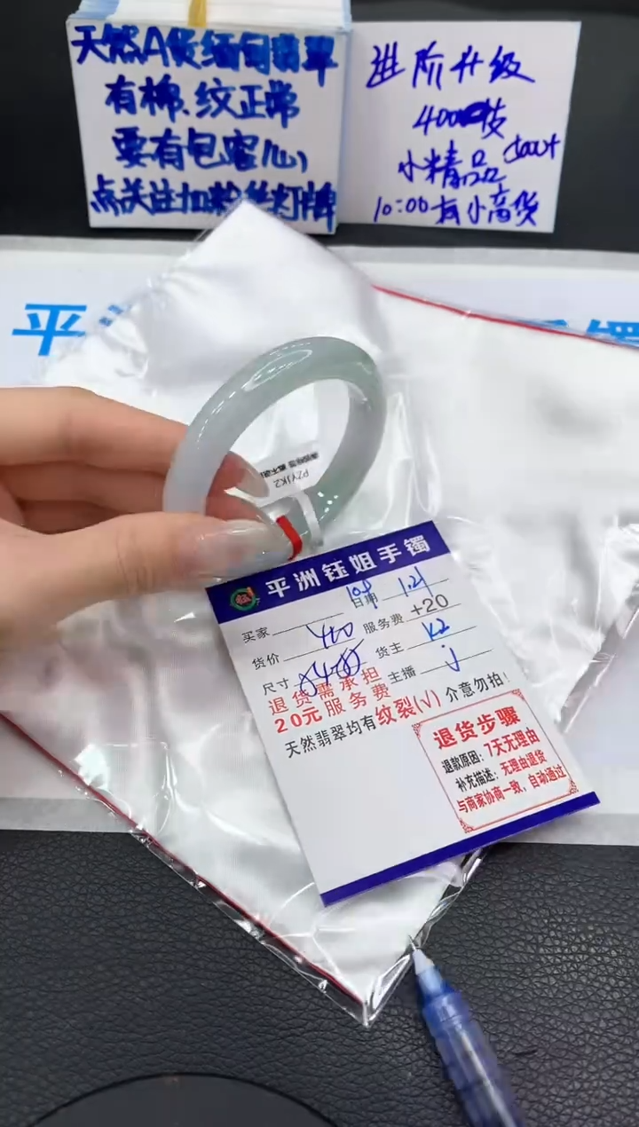 【闪购商品】翡翠手镯未镶嵌11111111111