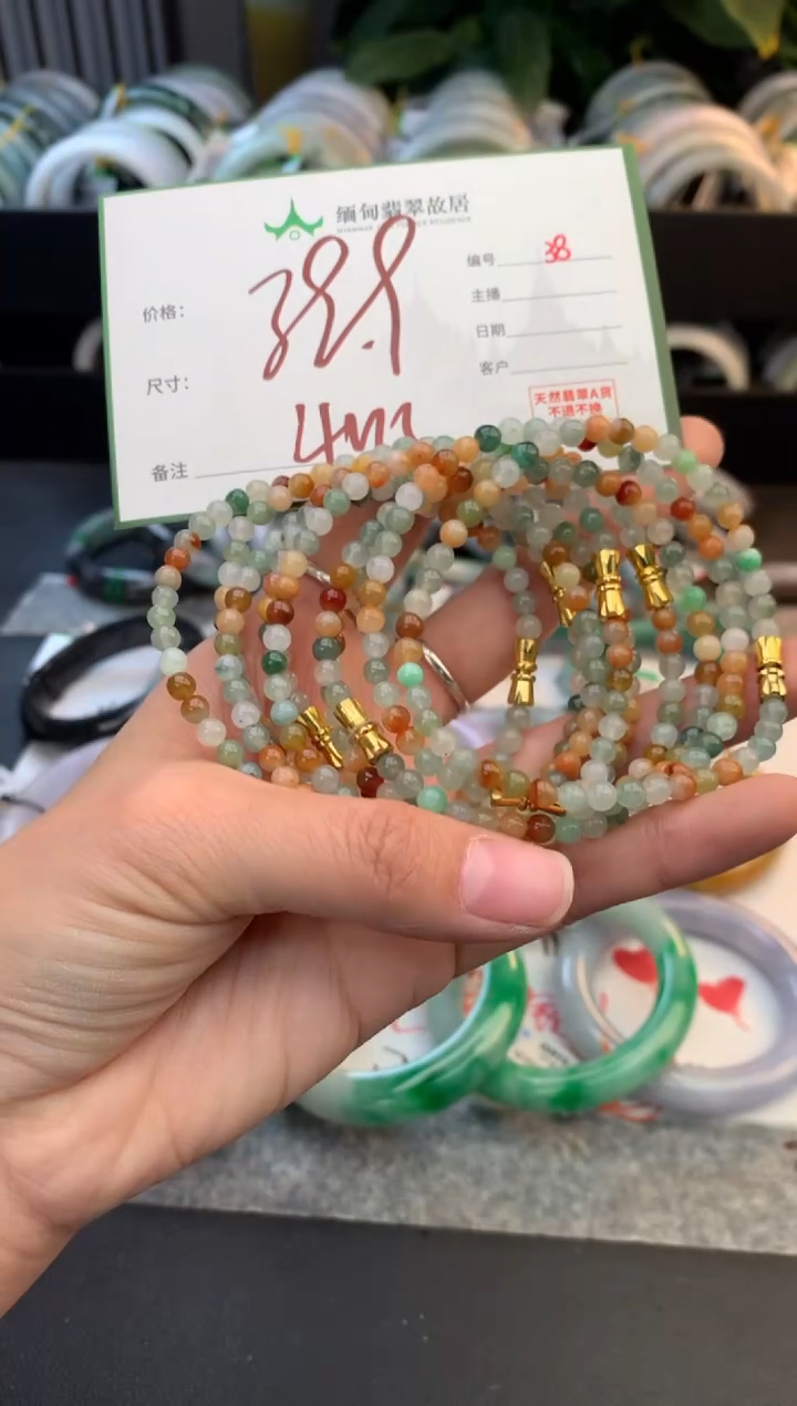 未镶嵌手链翡翠毛货需精细抛光+多样性拍1发1