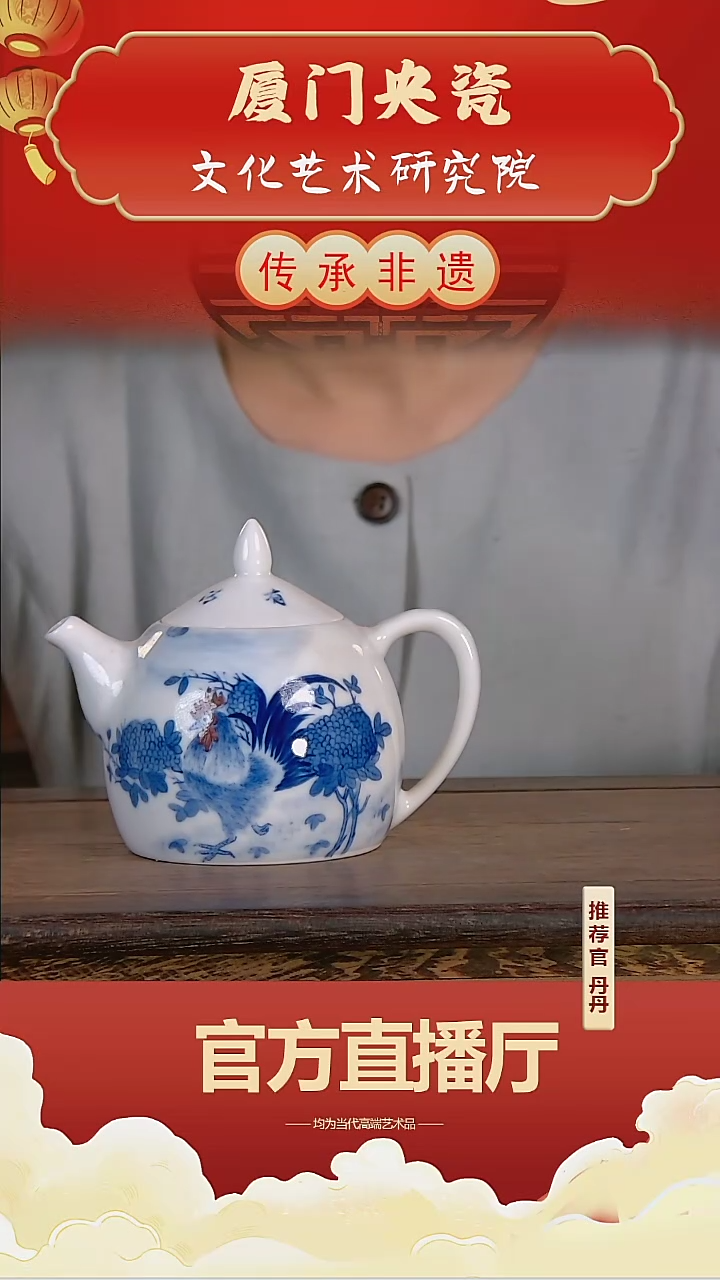 摆件景德镇陶瓷手工摆件Q249