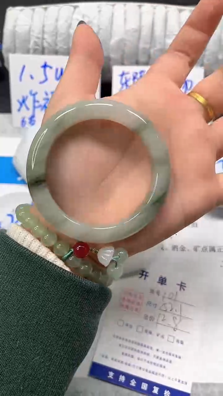 未镶嵌手镯石英质玉101-52.1