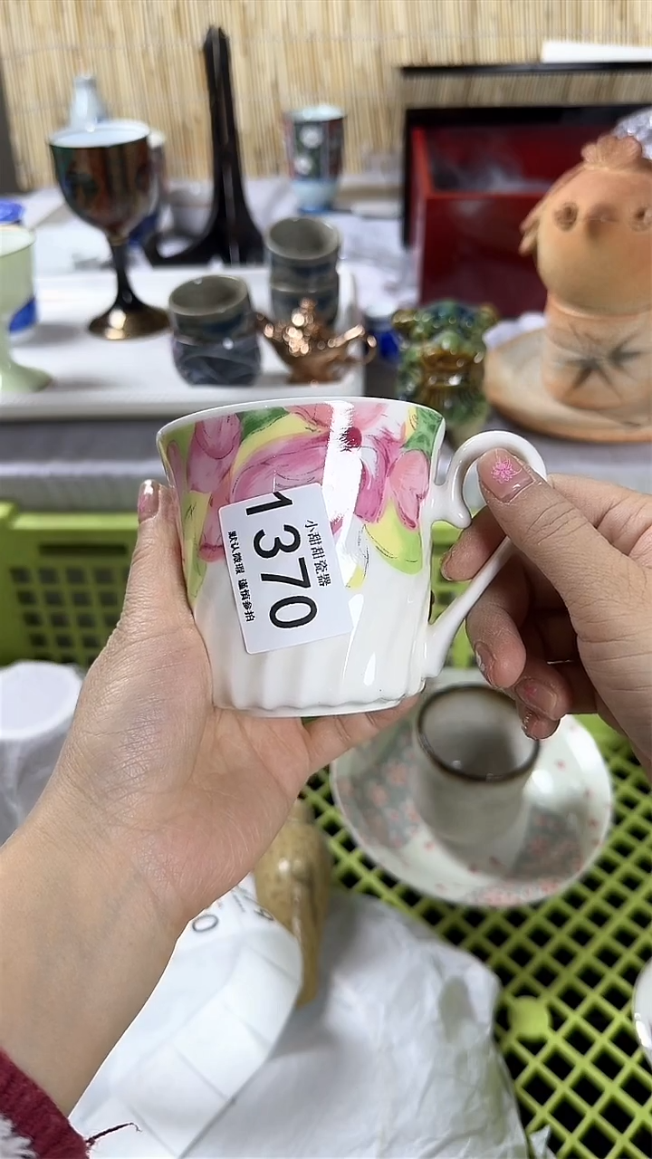 【闪购商品】碟             1370