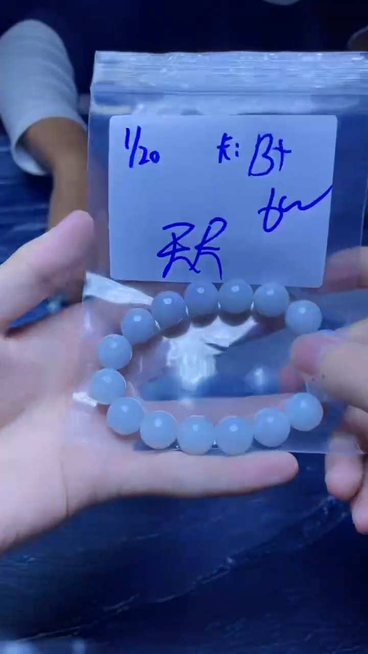 【闪购商品】定制翡翠未镶嵌珠串