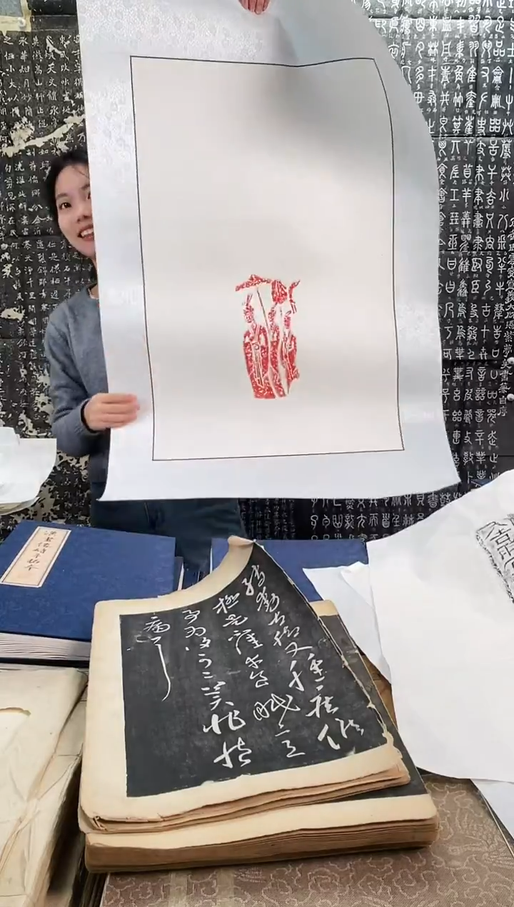 昌化石印石拓片11111111