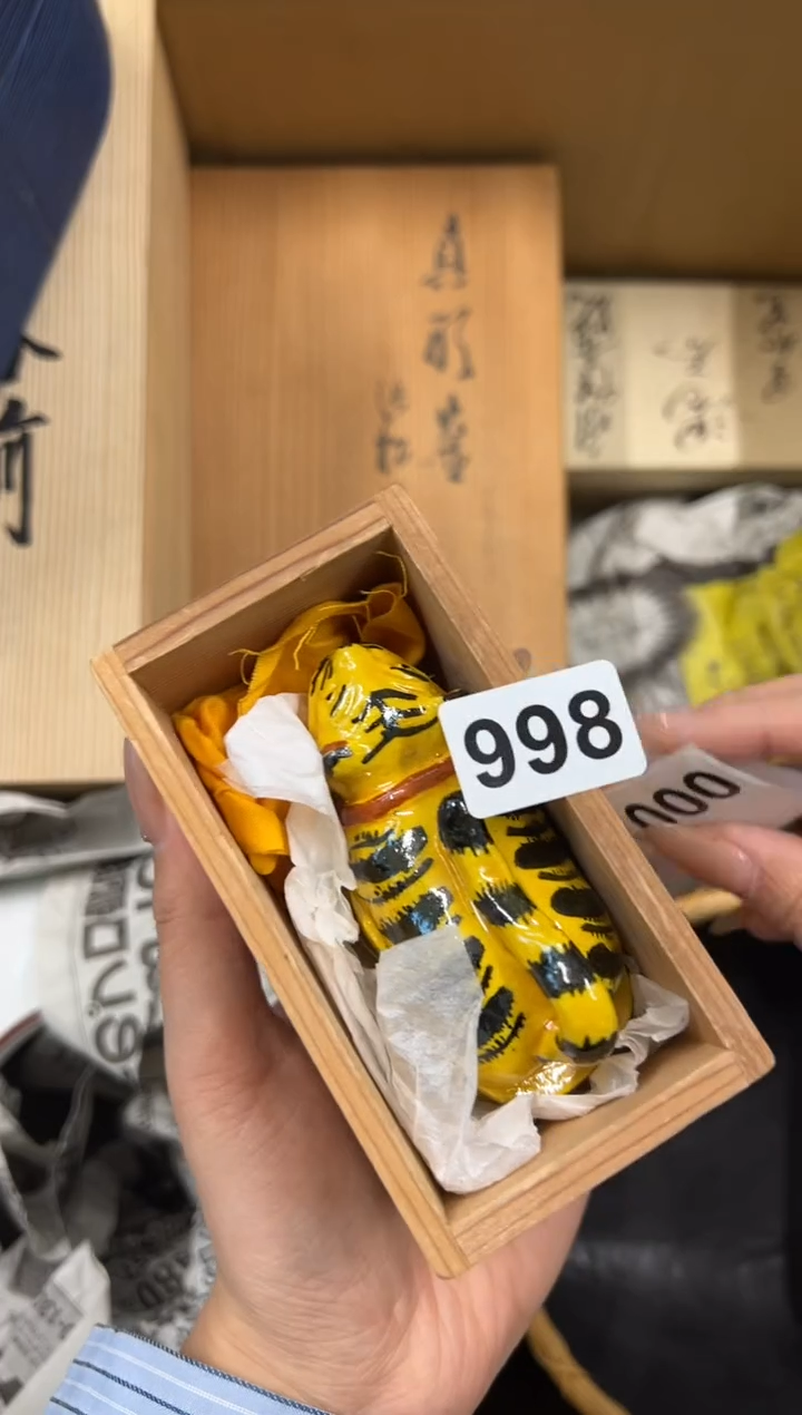 【闪购商品】瓷片998中古商品谨慎参拍