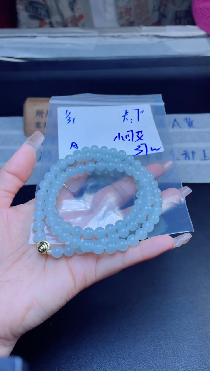 【闪购商品】定制翡翠未镶嵌珠串