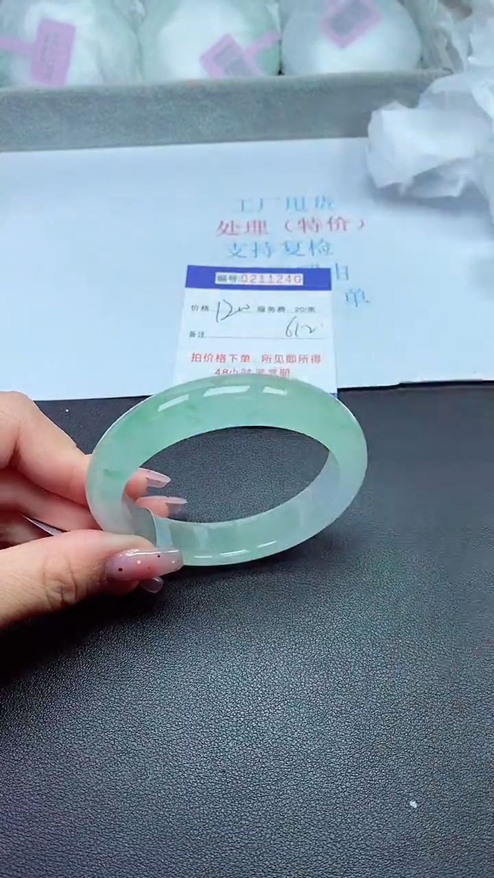 0以实物为准0000211240