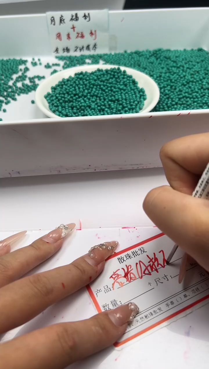 未镶嵌颈饰玛瑙/玉髓w410高瓷绿*松3mm*100颗