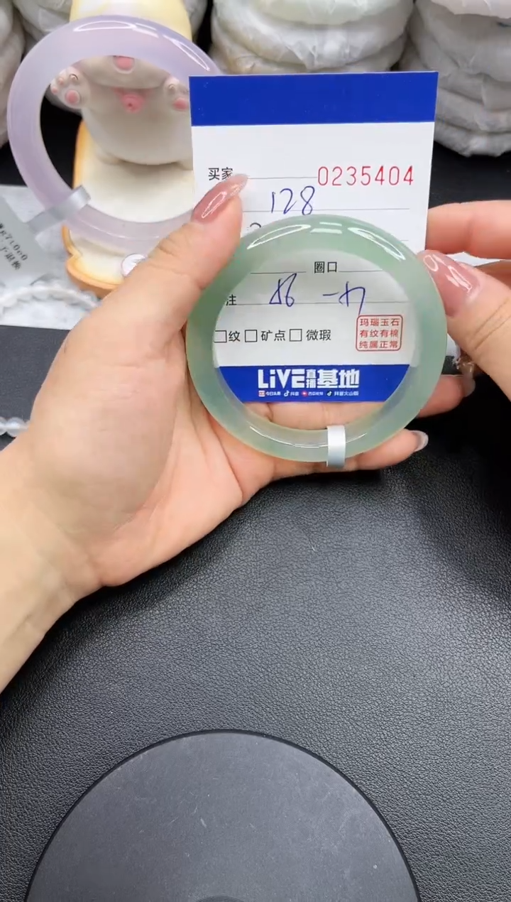 【闪购商品】玛瑙/玉髓手镯未镶嵌5404