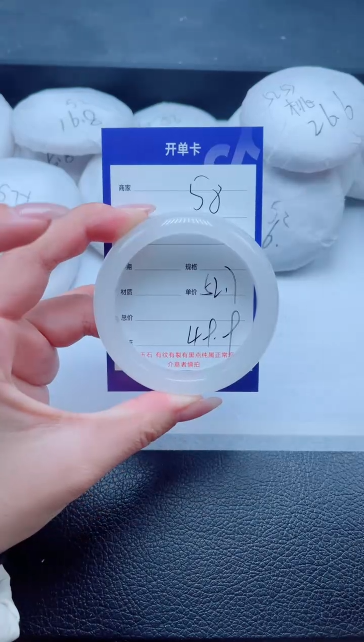 未镶嵌手镯石英质玉58-52