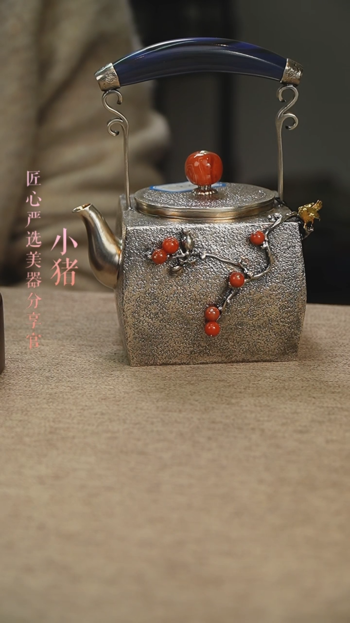 【闪购商品】足银提梁壶 500cc