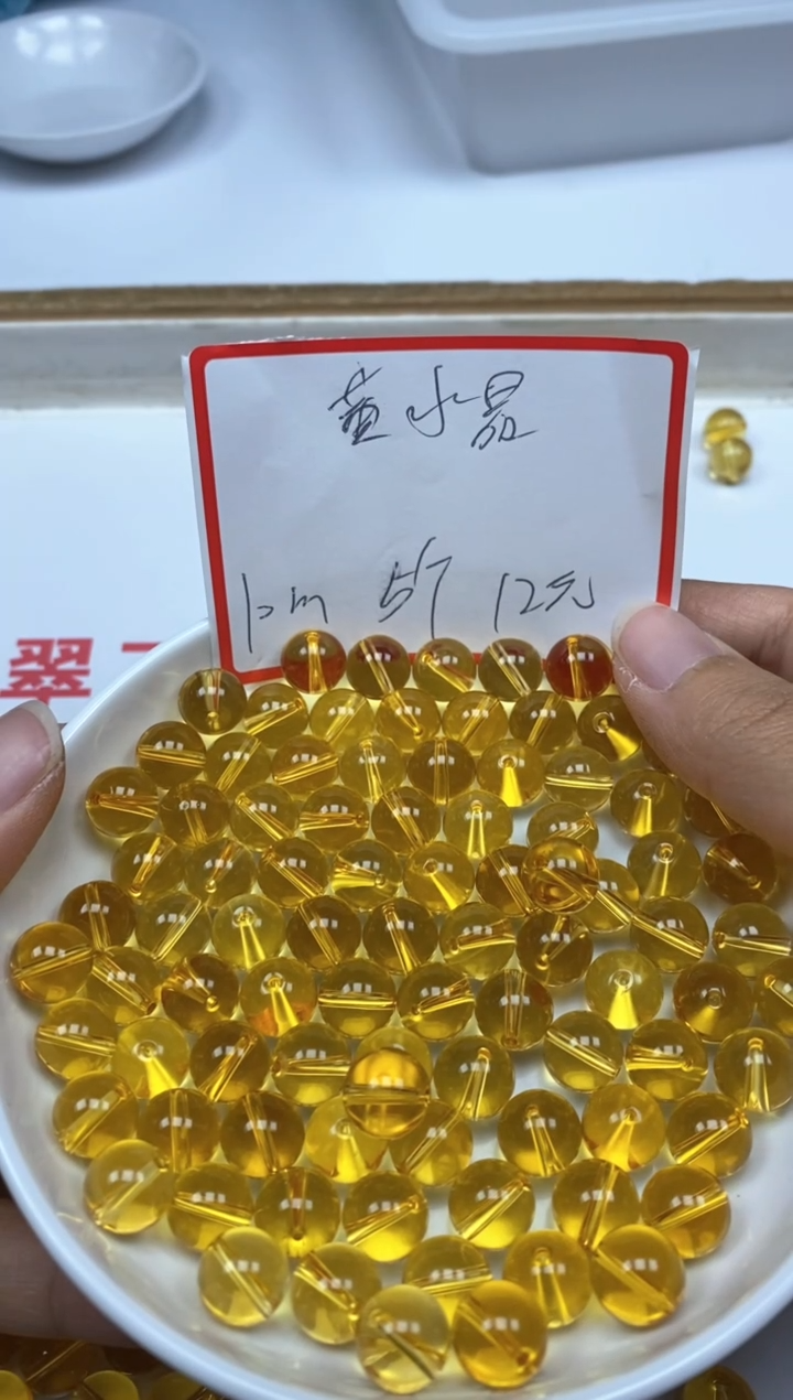 【闪购商品】水晶散珠未镶嵌B1004黄水晶10mm5颗12元