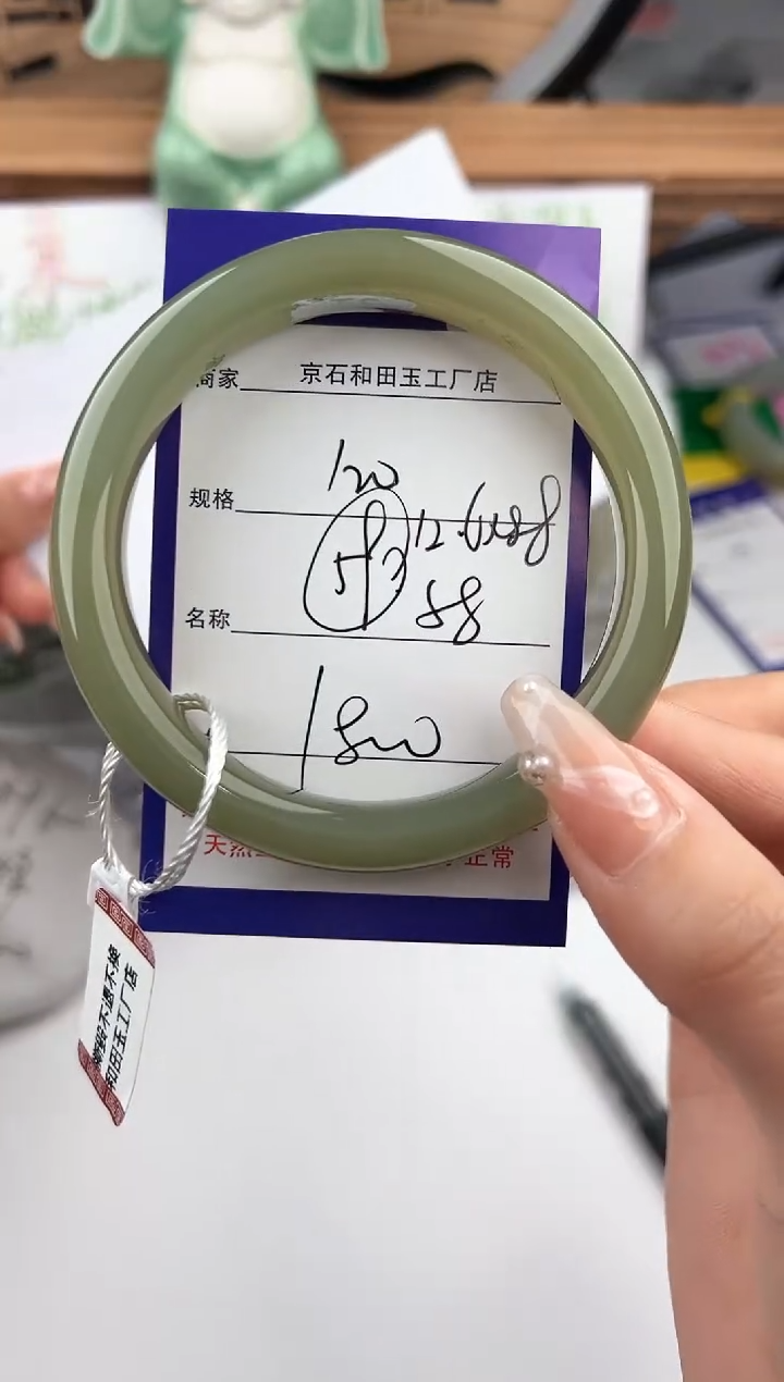 未镶嵌手镯和田玉120颜色微差无瑕疵