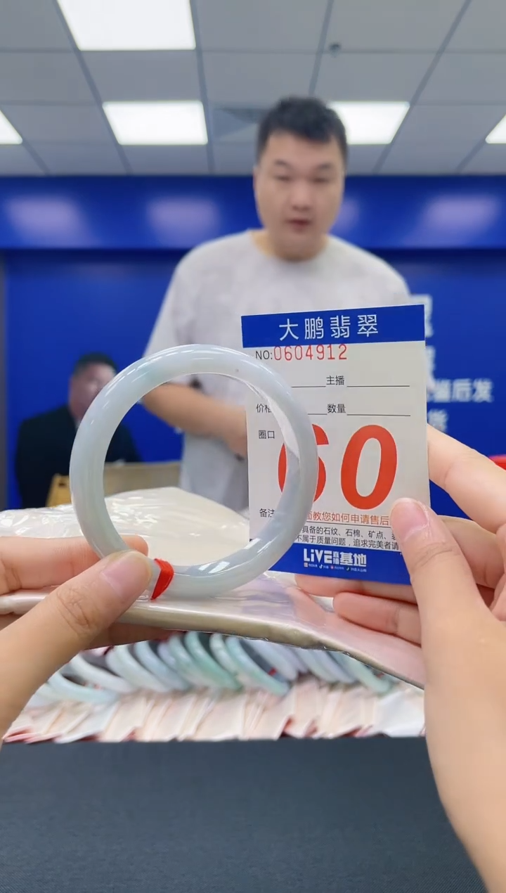 翡翠手镯未镶嵌AAAAAAAAAA