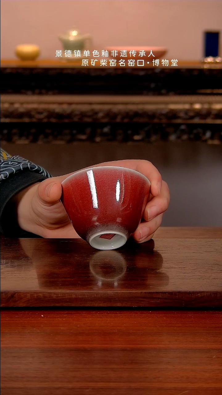 【闪购商品】博物堂原矿柴窑单色釉